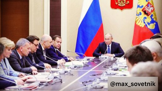 Картинка: Путин попросил Медведева разобраться с налоговой нагрузкой россиян. Улыбаемся и машем...