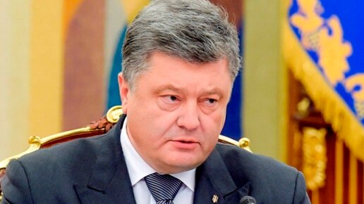 Картинка: На Украине перестали всерьез воспринимать Порошенко