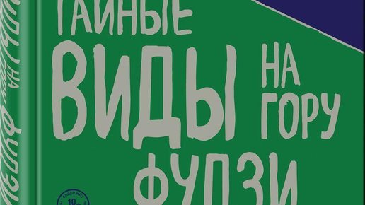 Картинка: Что почитать - лучшие книги русских авторов в 2018