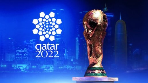 Картинка: Кто станет чемпионом мира по футболу в 2022 году?