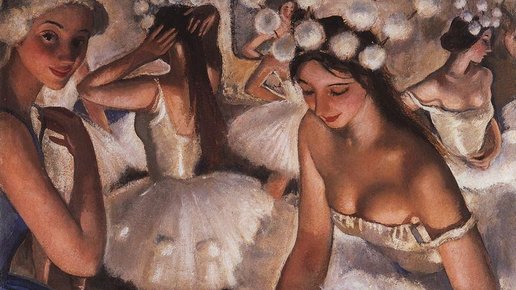 Картинка: Балерины на картинах русской художницы