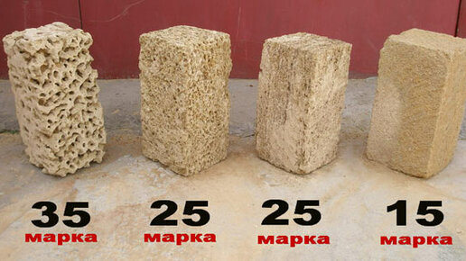 Картинка: Самый популярный в Крыму строительный материал