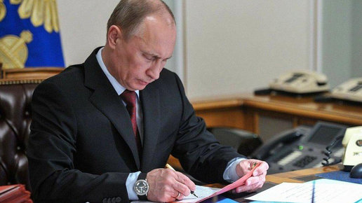 Картинка: Подписание В. В. Путином договора об концепции миграционной политики