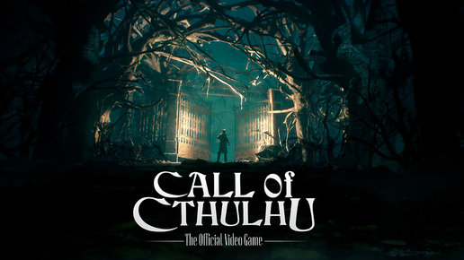 Картинка: Стала известна точная дата выхода Call of Cthulhu
