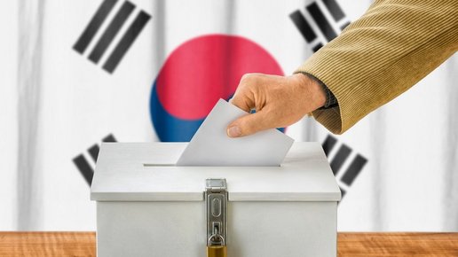 Картинка: Южная Корея протестирует систему онлайн голосования на блокчейне