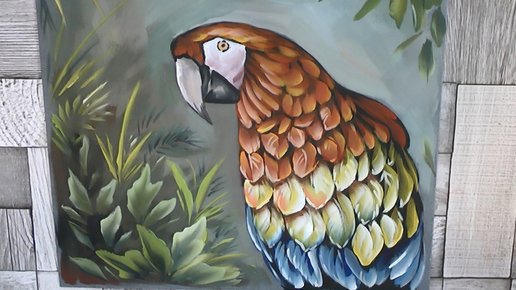 Картинка: Мастер-класс: Рисуем тропического попугая