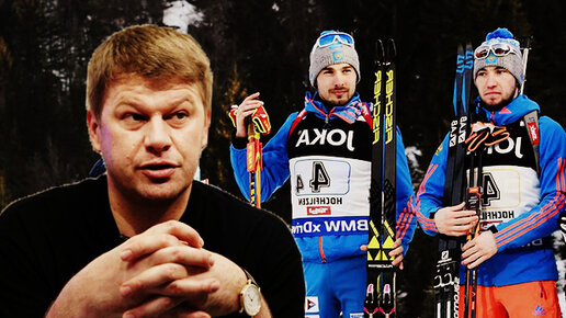 Картинка: Губерниев сообщил, что русских биатлонистов обвиняют в допинге. К ним приехала полиция