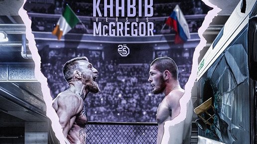 Картинка: UFC 229 - Хабиб Нурмагомедов vs Конор Макгрегор. История конфликта!