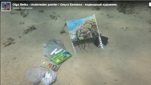 Картинка: Русская художница рисует свои картины под водой