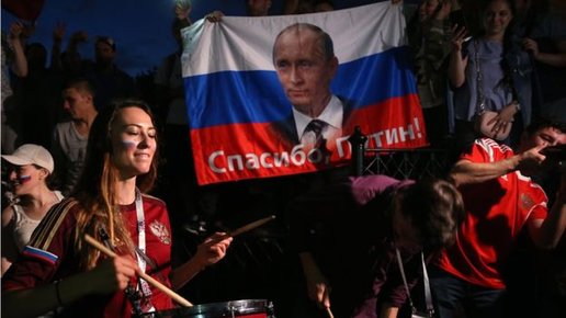 Картинка: Кубок мира 2018: Должен ли я поддерживать Россию, несмотря на Путина?
