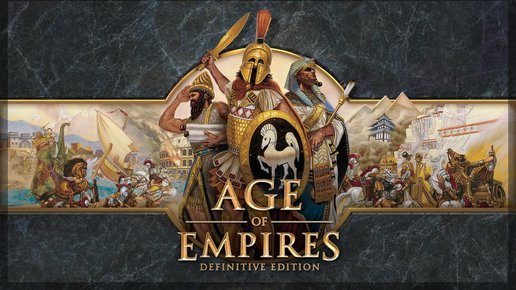 Картинка: Age of Empires Definitive  Edition - возвращение ветерана. Краткий обзор.