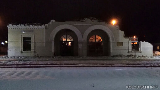 Картинка: На ЖД станции Колодищи разрушают пассажирское здание. Фото