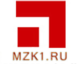 Авторские материалы mzk1.ru
