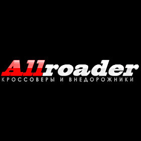 Allroader.ru