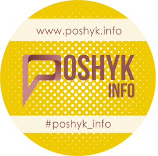 Poshyk.info - издание