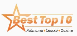 Best-top10.ru