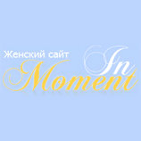 Женский сайт www.inmoment.ru