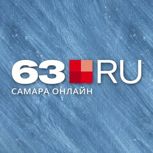 63.ru — Новости самары