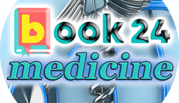 Book24: блог о здоровье