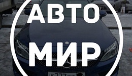 АВТОМИР