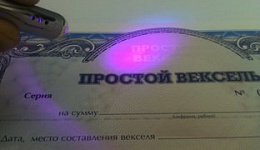 Развивайся