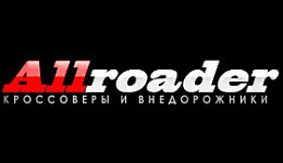 Allroader.ru