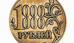 Миллион рублей - бизнес журнал