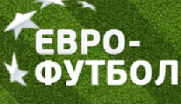 Евро-Футбол.ру