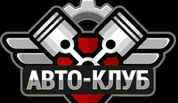 Авто-клуб Rus