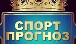 |ProBet| Прогнозы на спорт