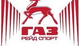 ГАЗ Рейд Спорт ГОНОЧНАЯ КОМАНДА 