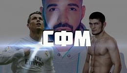 Спор(MMA),футбол,музыка