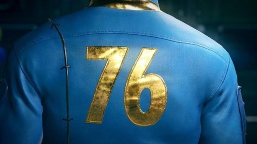 Картинка: Интересные анонсы или Bethesda показала Fallout 76