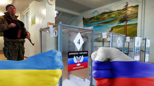 Картинка: Псевдовыборы на оккупированных территориях: чего хочет Кремль от Украины