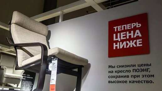 Картинка: Семь отличных товаров из ИКЕА дешевле 150 рублей