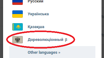 Картинка: Небольшей секрет Вконтакте, позволяющий изменить внешний вид страницы)