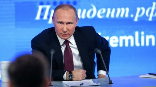 Картинка: Пресс-конференцию Путина сегодня 20.12.2018 можно смотреть онлайн в записи