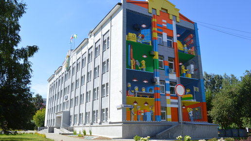 Картинка: Самое необычное здание Администрации города в России