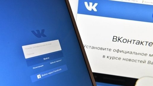 Картинка: В приложении «ВКонтакте» можно заказать еду и такси