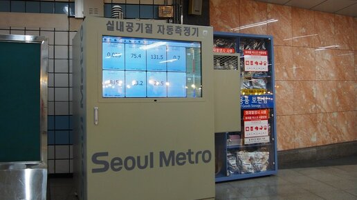 Картинка: Что это в сеульском метро?
