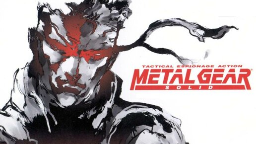 Картинка: Konami выпустит настольную игру Metal Gear Solid: The Board Game