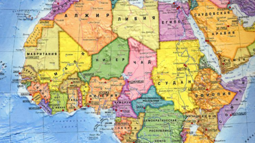 Картинка: «План Маршалла» для Африки: Европа делает выбор