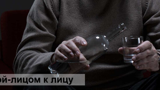 Картинка: Запой  лицом к лицу