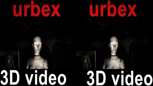 Картинка: Видео для виар (VR) очков и 3Д ТВ URBEX