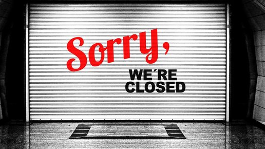 Картинка: Как понять, что бизнес надо закрывать