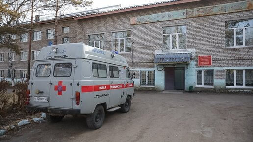 Картинка: Новое оборудование получит больница Яковлевского района Приморья
