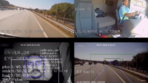 Картинка: В Бразилии разработали систему наблюдения за водителями грузовиков - распознает усталость, телефон и даже курение
