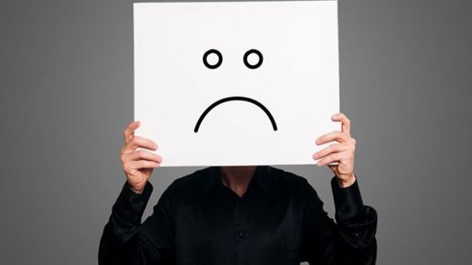 Картинка: 5 привычек, которые делают человека несчастным