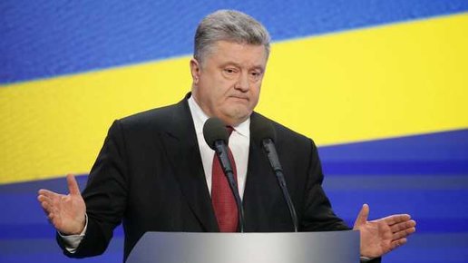 Картинка: «Мы еще увидим»: раскрыт план Порошенко для победы на выборах президента 