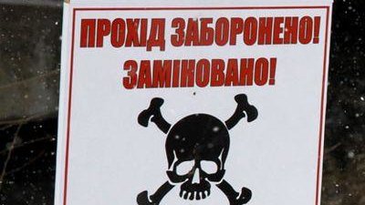 Картинка: Украинские мины стали причиной гибели солдат НАТО